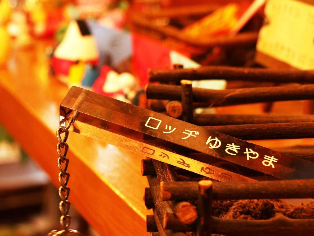 Lodge Yukiyama Nagano Eksteriør billede